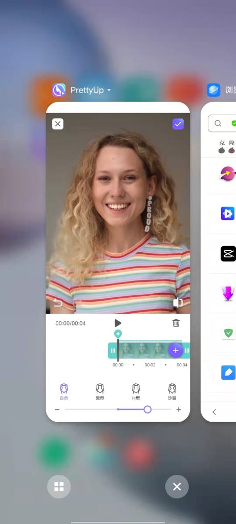 PrettyUp v5.5.1 解锁版 (特别好用的视频图片编辑美化软件)克隆窝9 PrettyUp v5.5.1 解锁版 (特别好用的视频图片编辑美化软件)