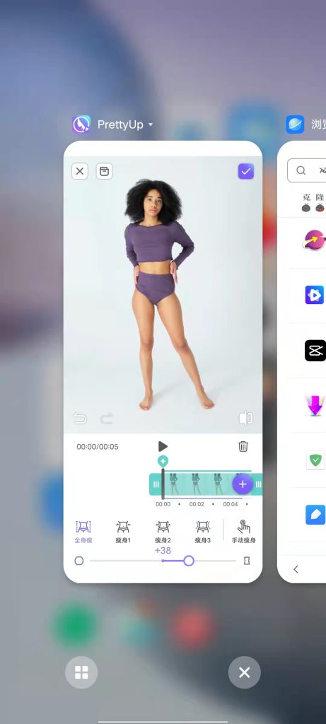 PrettyUp v5.5.1 解锁版 (特别好用的视频图片编辑美化软件)克隆窝3 PrettyUp v5.5.1 解锁版 (特别好用的视频图片编辑美化软件)