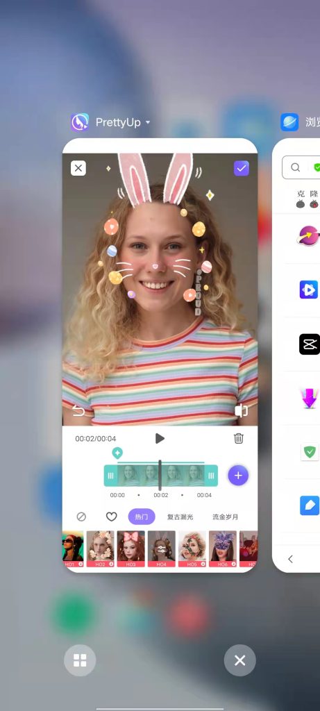 PrettyUp v5.5.1 解锁版 (特别好用的视频图片编辑美化软件)克隆窝5 PrettyUp v5.5.1 解锁版 (特别好用的视频图片编辑美化软件)