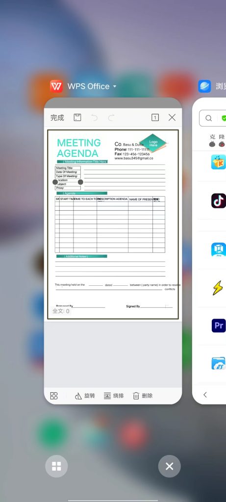国际 Android WPS Office v18.0.2 解锁版 (高效文档办公工具)克隆窝3 国际 Android WPS Office v18.0.2 解锁版 (高效文档办公工具)