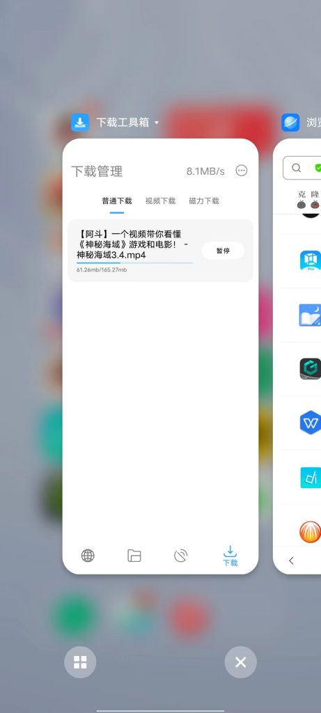 下载工具箱 v3.2 解锁版 (多协议链接多平台视频下载器)克隆窝7 下载工具箱 v3.2 解锁版 (多协议链接多平台视频下载器)