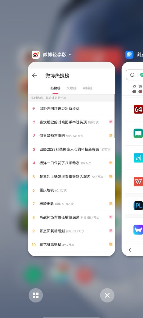 微博轻享国际版 v6.2.1 修改版 (国际化新浪微博客户端)克隆窝3 微博轻享国际版 v6.2.1 修改版