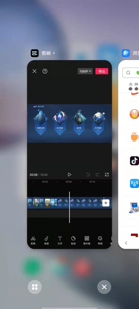 剪映 v10.9.0 解锁版 (视频合成工具及视频剪辑软件)克隆窝3 剪映 v10.9.0 解锁版
