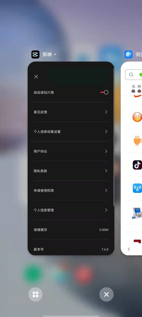 剪映 v10.9.0 解锁版 (视频合成工具及视频剪辑软件)克隆窝5 剪映 v10.9.0 解锁版