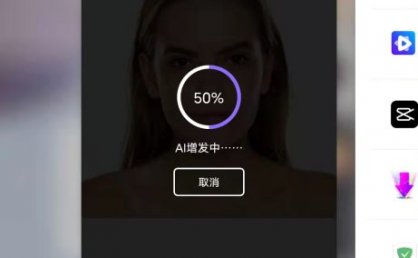 PrettyUp v5.5.1 解锁版 (特别好用的视频图片编辑美化软件)