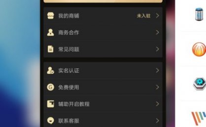 微商助手 v3.0.0 解锁版 (微信僵尸粉检测群发等多功能)