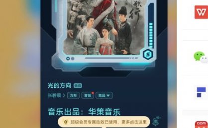 安卓 酷我音乐 v10.5.5.0 解锁版