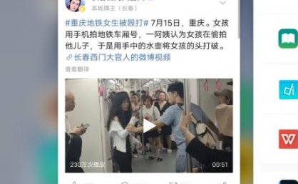 微博轻享国际版 v6.2.1 修改版