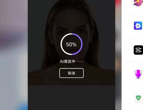 PrettyUp v5.5.1 解锁版 (特别好用的视频图片编辑美化软件)