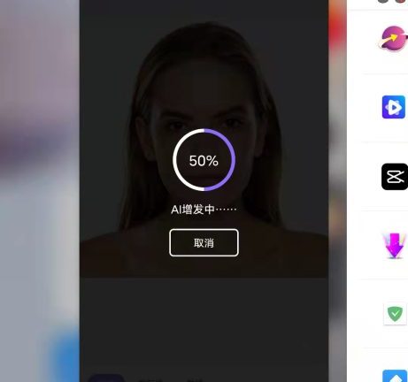 PrettyUp v5.5.1 解锁版 (特别好用的视频图片编辑美化软件)